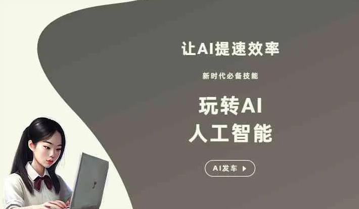 江安县GEO优化完整科普：原理、价值与核心适配场景