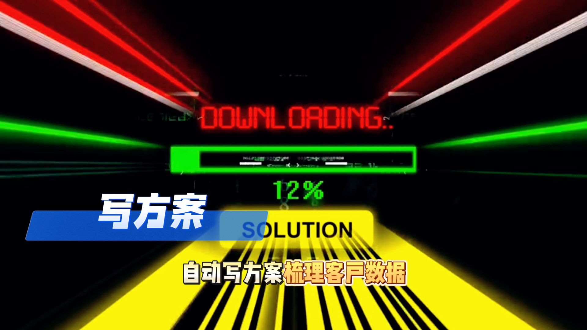 在江安县还在手动苦干？现在用AI，做事真的能省时一半